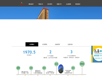 上海兆启置业有限公司
