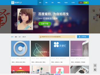 重庆恩渝芸网络科技有限公司