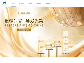 广州美伊美医药研发公司