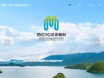 无负压供水设备