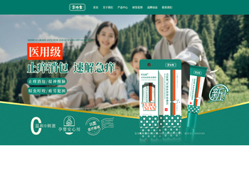 抗休克裤,真空夹板,真空担架,