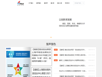 HuiGuEntrepreneurshipCenter