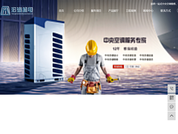 中央空调维修,中央空调维保,中央空调保养,中央空调安装,中央空调清洗,中央空调改造