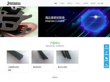 武汉市东西湖区儒娆五金经营经营部