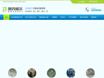 陕西净化厂房价格