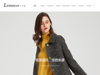 上海欧米纯服饰有限公司