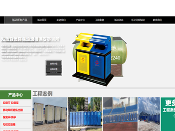 广西泓洁环保设备有限公司