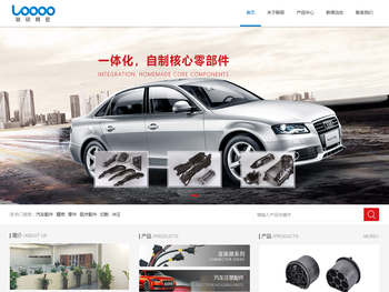 广东联硕精密科技有限公司