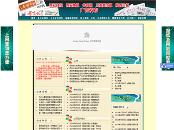 河南旺都机械制造有限公司