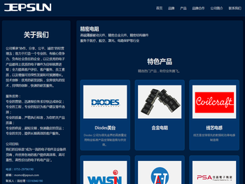 精密电阻,合金电阻,毫欧电阻,精密合金电阻,毫欧精密电阻捷比信