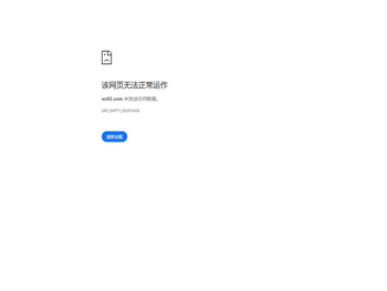 总是梦见摘水果