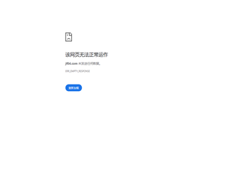 做梦梦见自己被代替