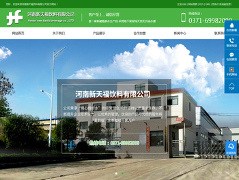 纯净水招商加盟代理