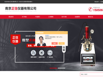 微型反应釜(小型高压反应釜)百科