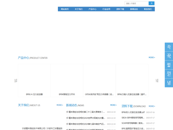 宁波精丰测控技术有限公司