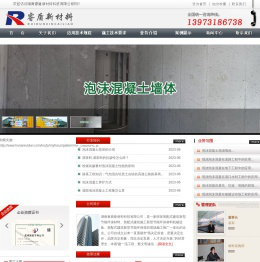 泡沫混凝土路基填筑施工，泡沫混凝土回填施工