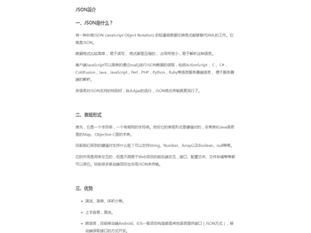 吉安磐泰安防科技有限公司