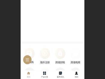 徐州知往知来跨境电商有限公司