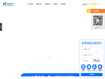 IKIDFIT爱酷少儿体能