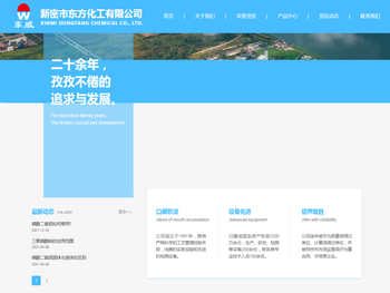 工业级磷酸,食品级磷酸,磷酸二氢铝,磷酸