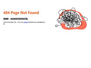 土壤养分检测仪