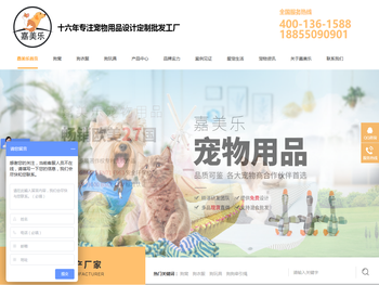 狗窝,狗衣服,狗玩具,狗狗牵引绳,批发定制厂家