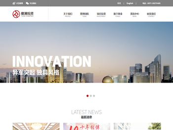 杭州暾澜投资管理有限公司