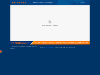 景成精进五金(深圳)有限公司