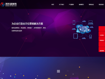 武汉创客通网络技术有限公司