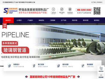 玻璃钢电缆桥架支架