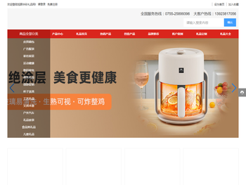 深圳市旭晖华彩礼品有限公司