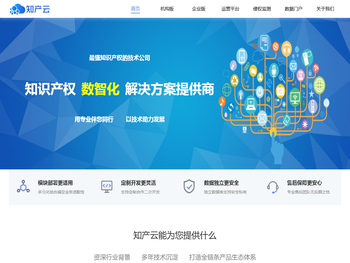 知产云