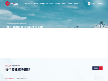 湖北凯瑞知行智能装备有限公司