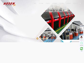 宁波禾森自动化设备有限公司