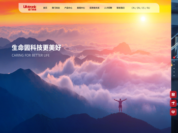 深圳普门科技股份有限公司