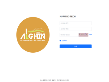 江西省农业科学院