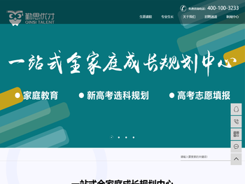 武汉市阮绍教育信息咨询有限公司官网