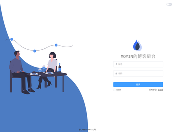 MoYin的博客后台