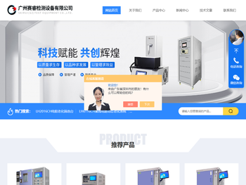 交流电容器耐压试验台