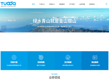 真空污水收集系统厂家