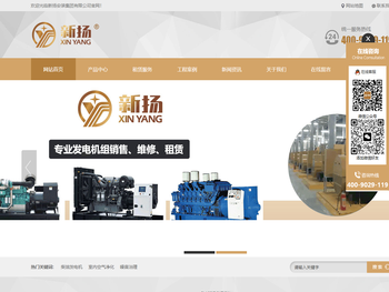 东莞发电机组租赁出租,二手发电机组厂家