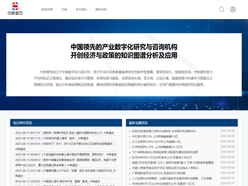 南京江宁经济技术开发区管理委员会