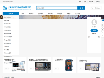 逻辑分析仪模块