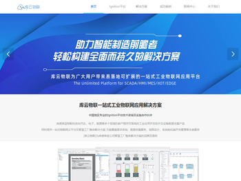 库德莱兹物联科技