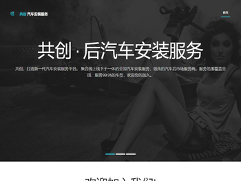 济南创造者电子商务服务有限公司