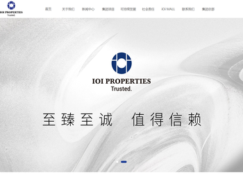 IOI（厦门）置业有限公司