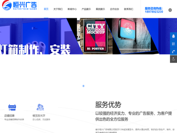 南宁广告设计制作公司