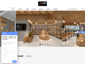 上海由余空间设计有限公司