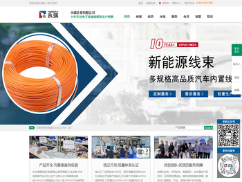 车载快速充电器