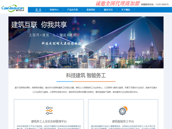 上海懒讯智能科技有限公司